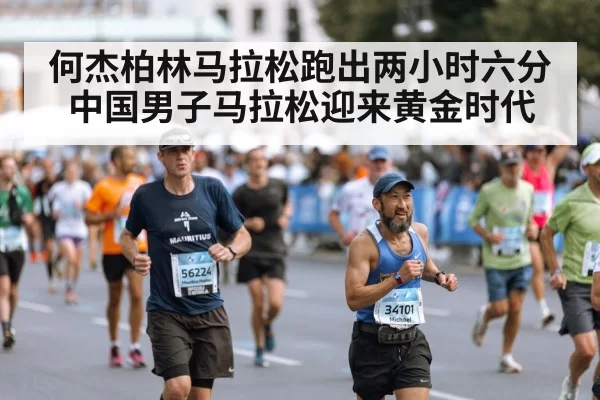 marathon runners crowd