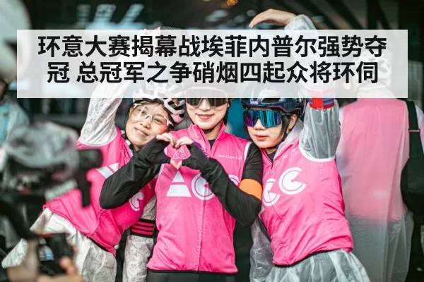 cyclist wearing pink jersey
